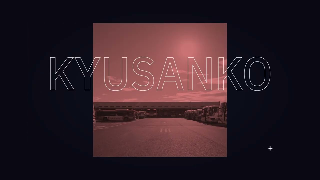 九州産交グループ 採用動画【60秒ver】