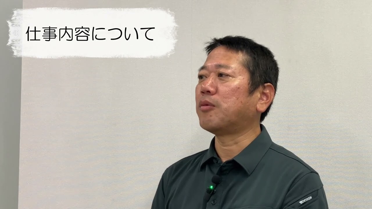 株式会社但馬近畿工業　人材採用動画