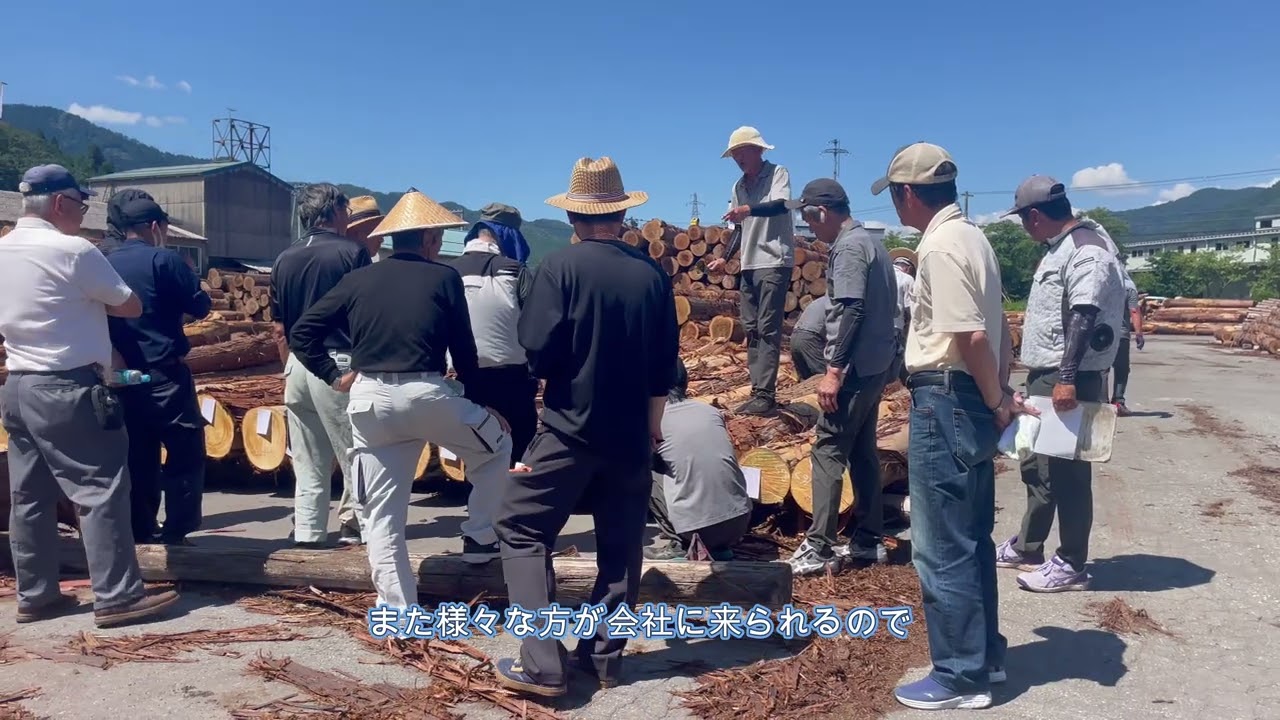 株式会社八鹿木材市場　人材採用動画