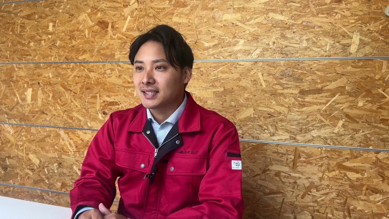 株式会社ナカシマ　人材採用動画