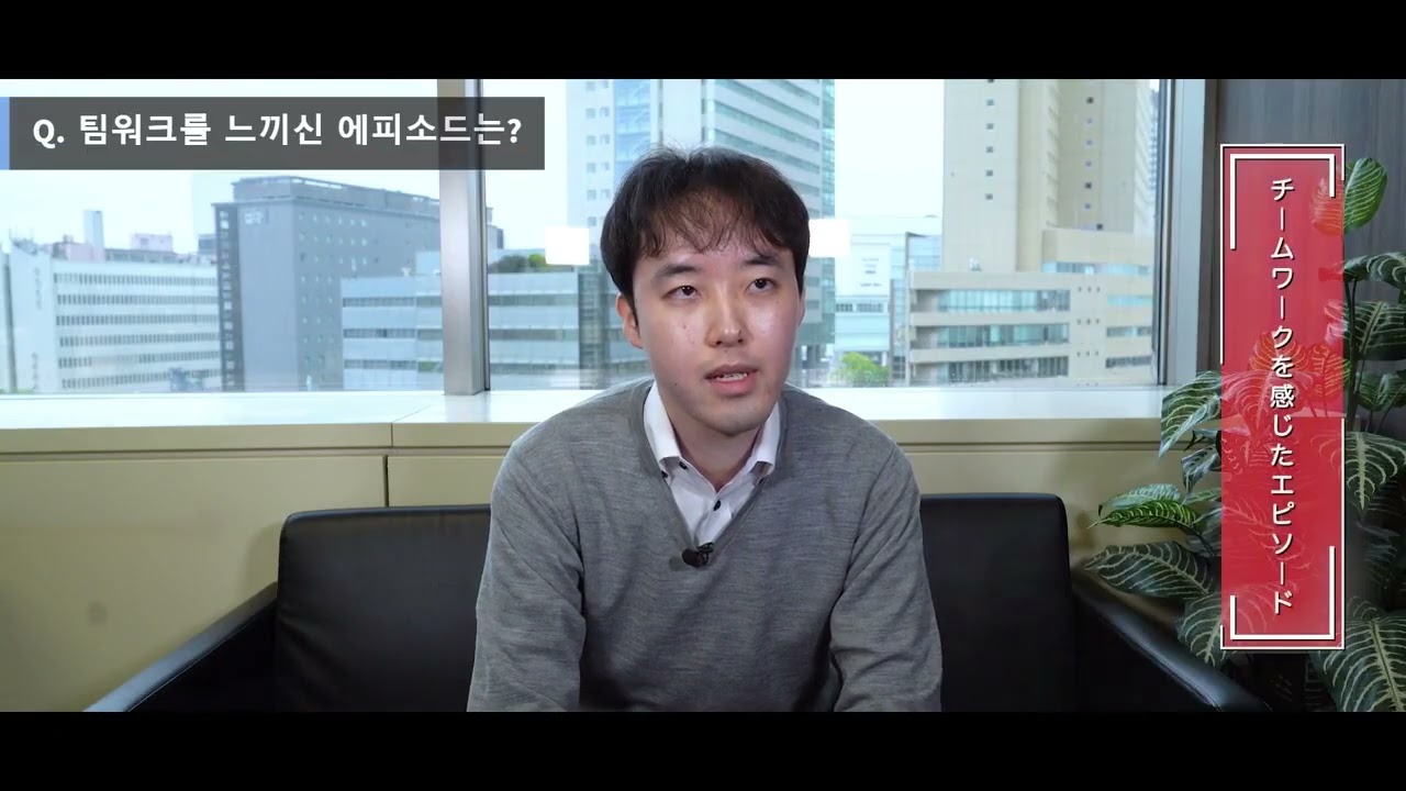 【海外採用動画】브라이자의 엔지니어는 과연 무슨일을 할까   브라이자 주식회사