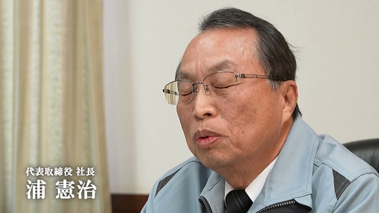 筑後エリアで働く｜株式会社建設技術センター 会社紹介・採用動画｜インフラを支える建設コンサルタントの仕事