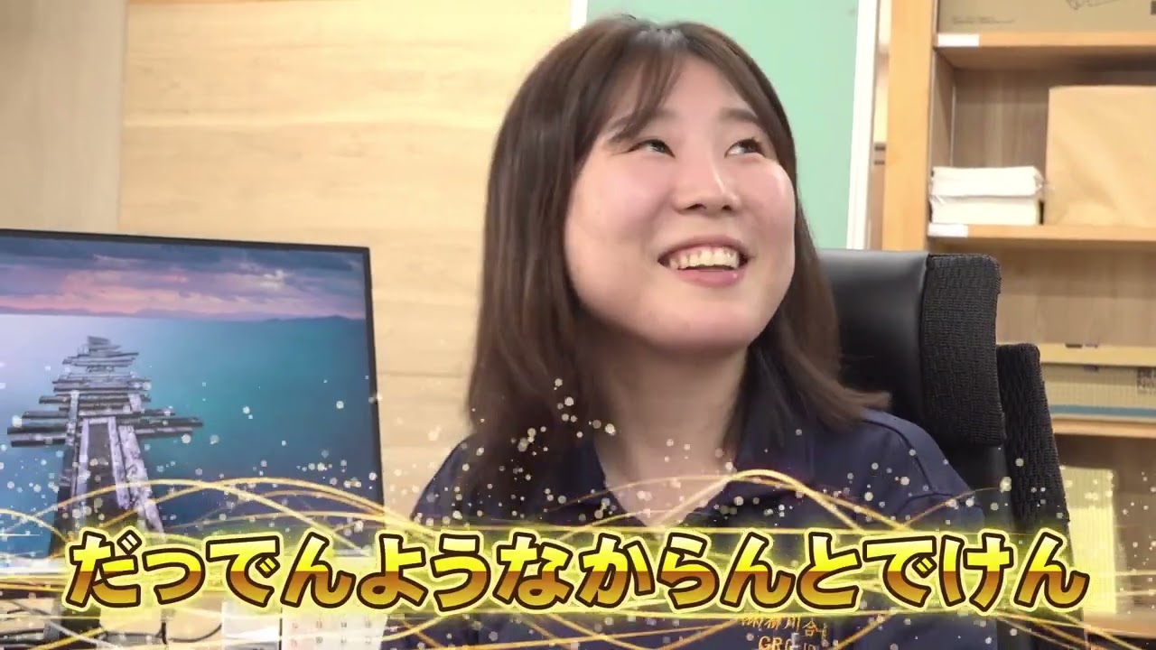 柳川で働く｜株式会社柳川合同 会社紹介・採用動画｜地域物流を支える仕事