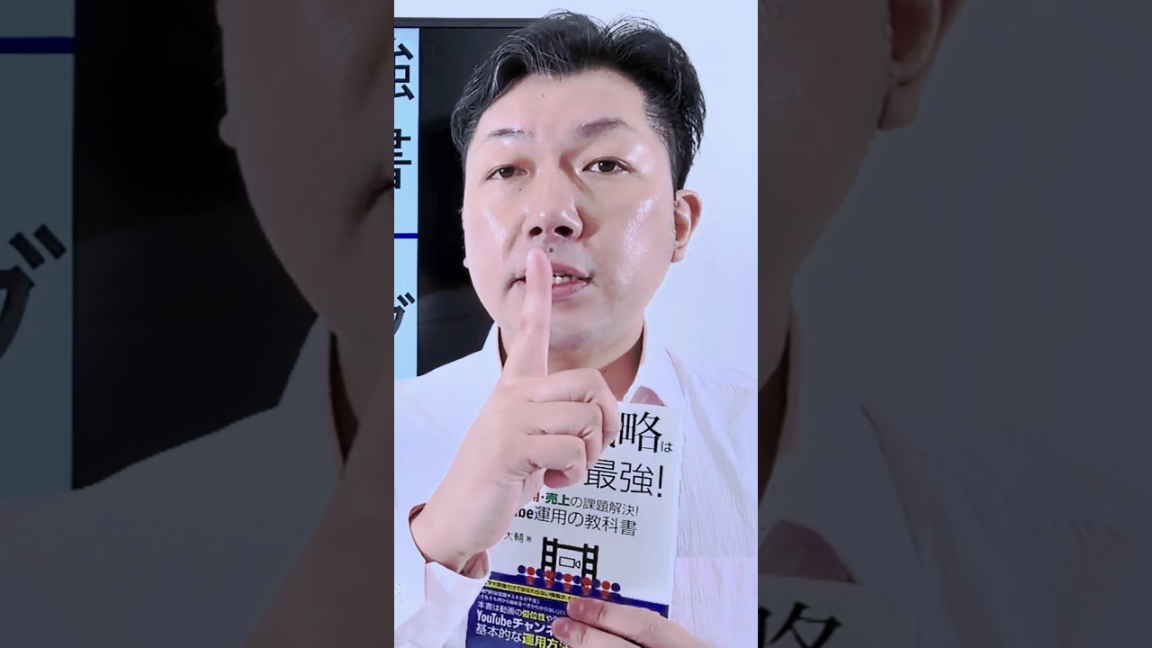 1-8 動画マーケティング実践企業、集客や採用の成功事例紹介！ #経営戦略は動画が最強