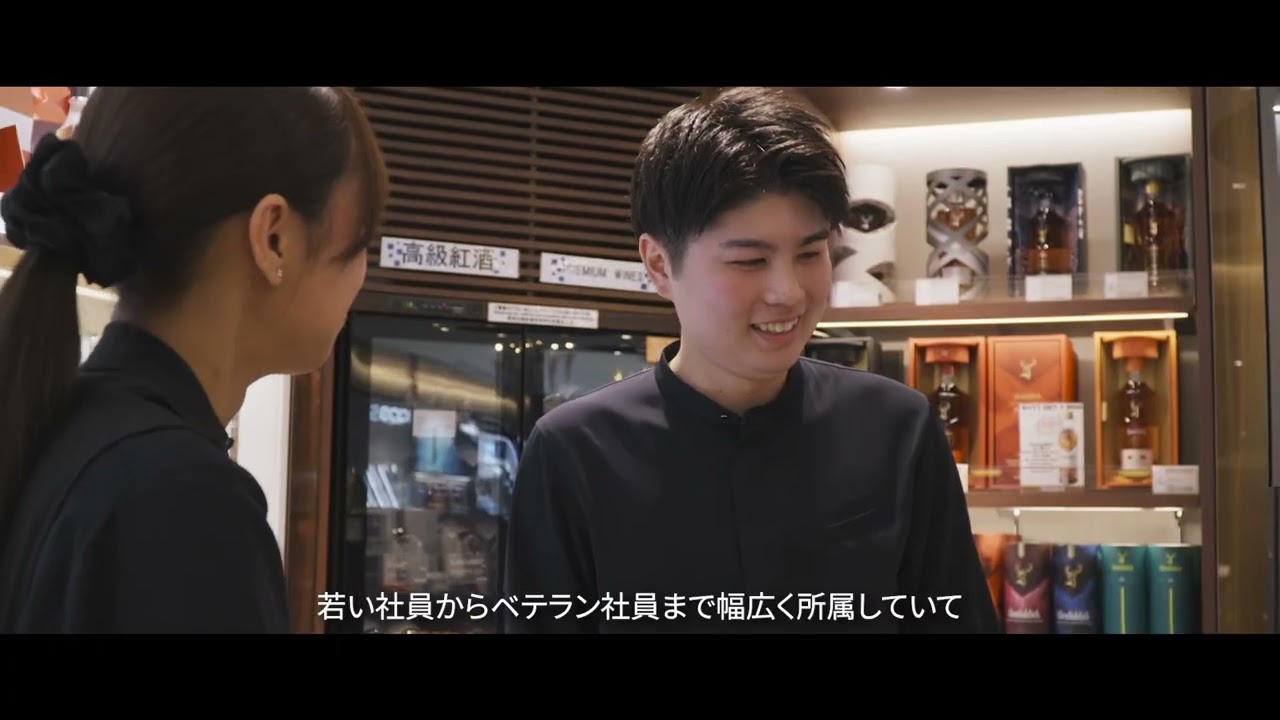 社員インタビュー【NAAリテイリング採用動画】