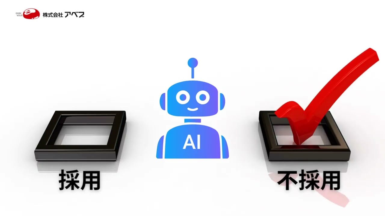 採用支援サービス紹介動画