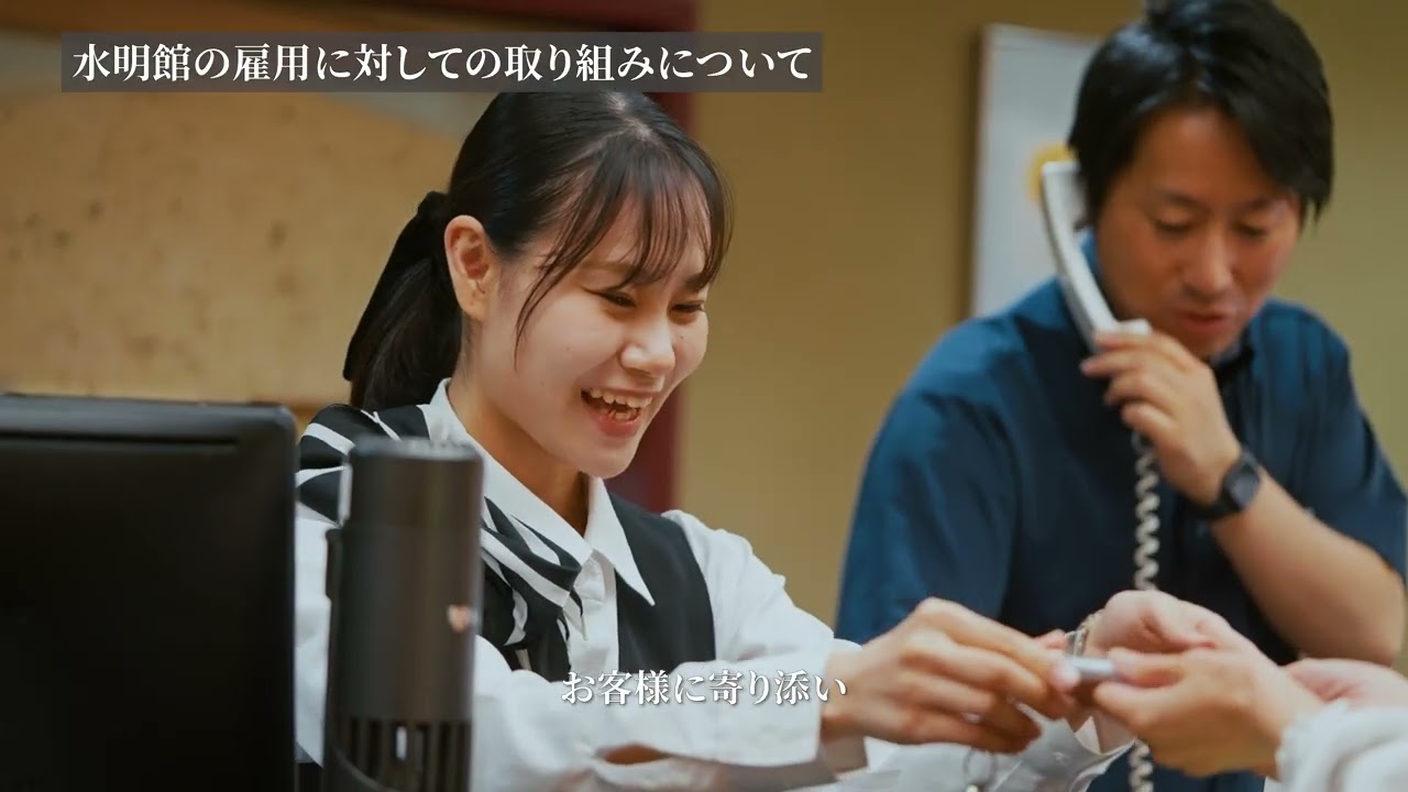 採用動画　社長編