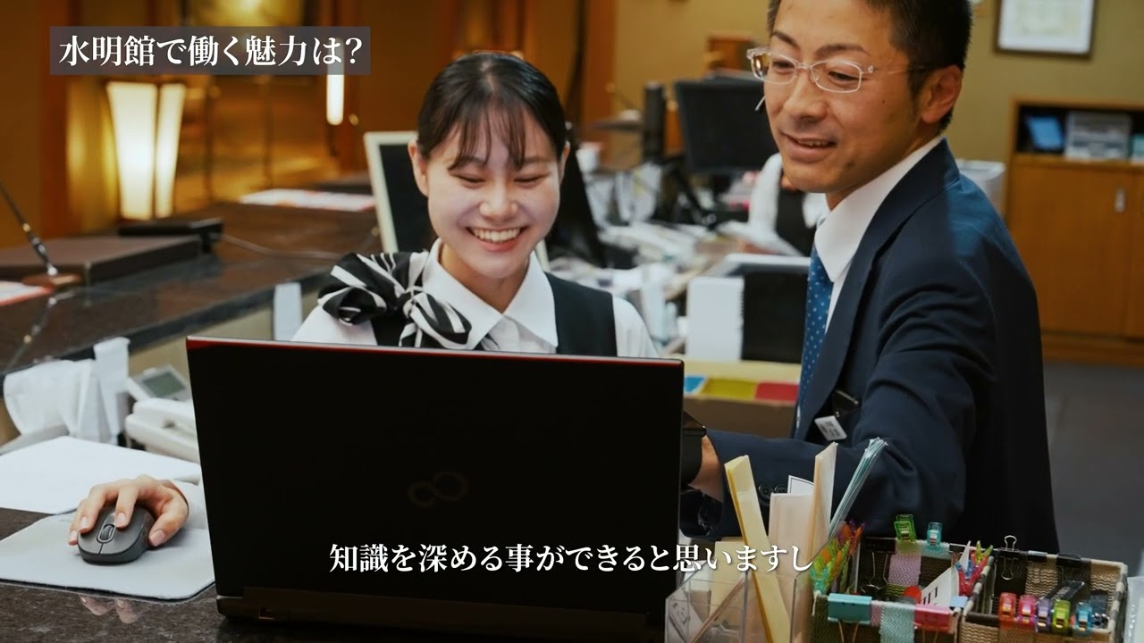 採用動画　総務及び福利厚生編