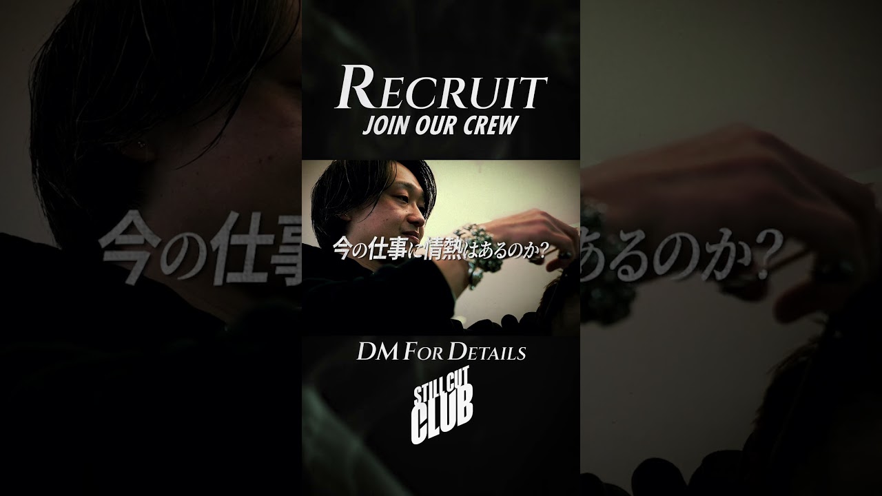 STILL CUT CLUB【メンズサロン】【求人・採用動画】【福岡市中央区平尾】JJ&Co. 制作実績