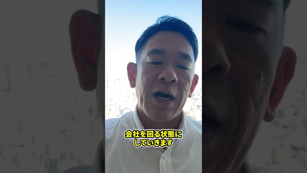 【2027年卒】新卒採用動画