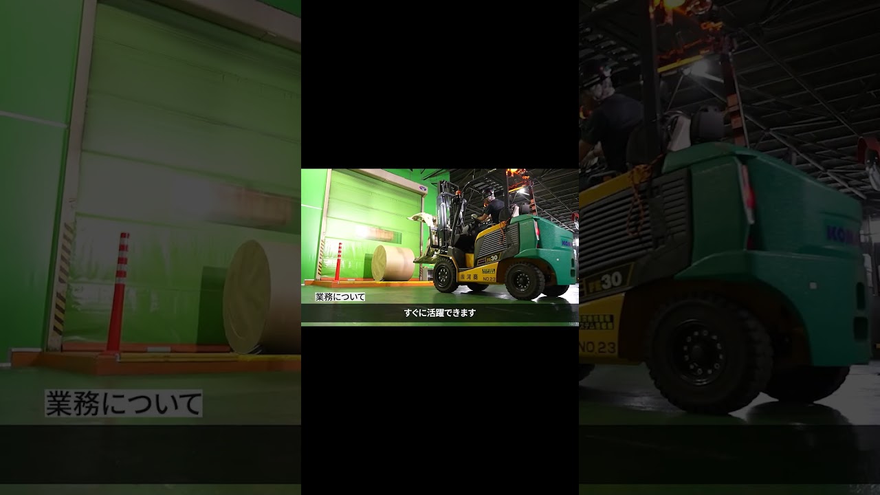 株式会社河商　採用動画 #採用ムービー