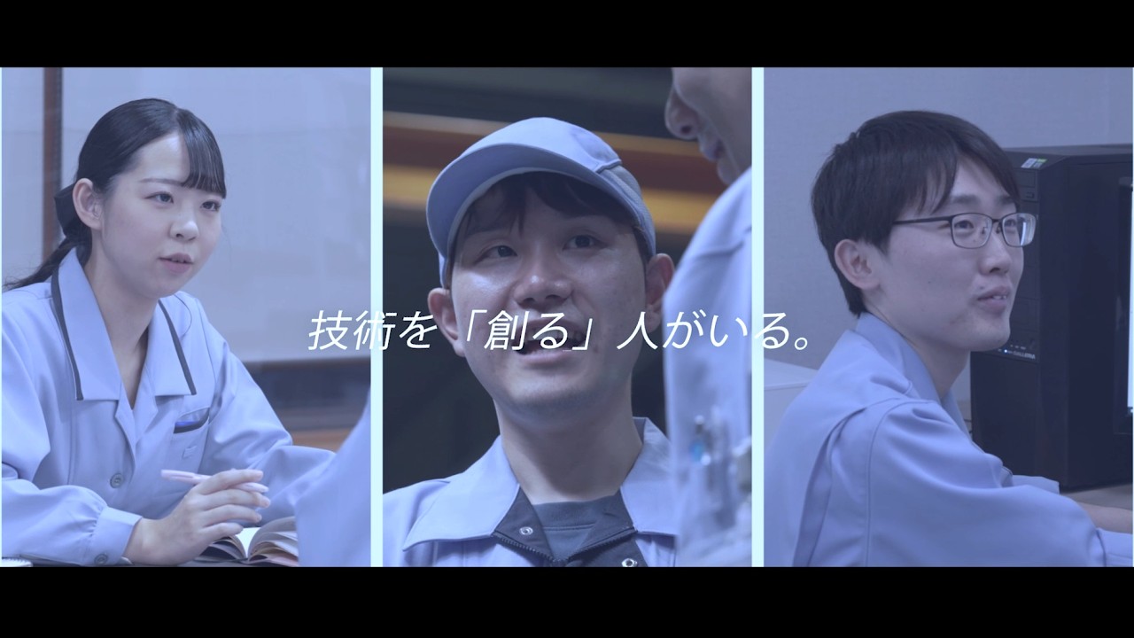 【山洋電気株式会社】採用コンセプトムービー