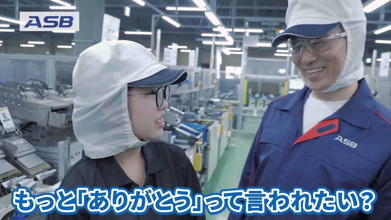 ASブレーキシステムズ 高卒採用動画