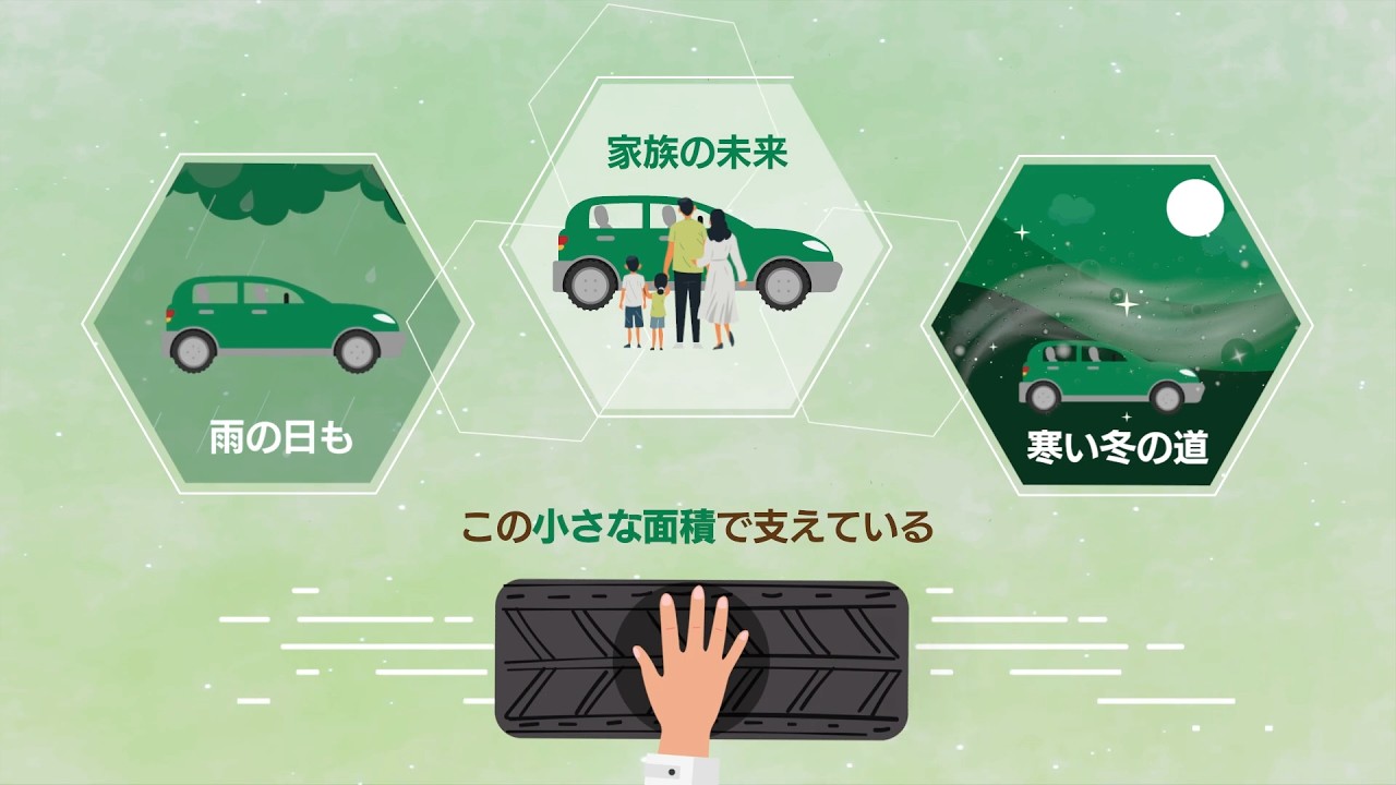 ブリヂストンリテールジャパン株式会社｜採用動画（Crevo制作実績）