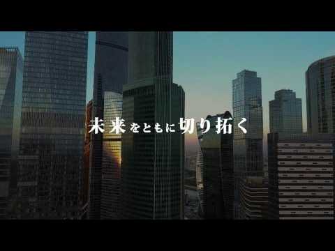 【サンプル】企業プロモーション動画（30秒ver）