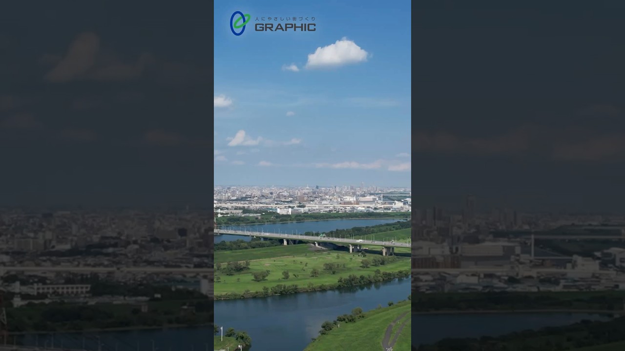 【株式会社グラフィック】採用動画(short ver.) | 人にやさしい街づくり