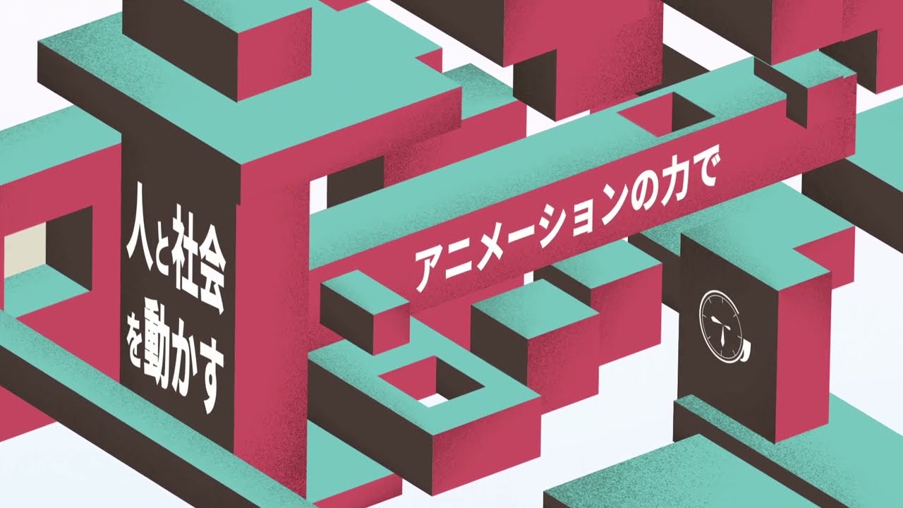 採用活動に使えるアニメーション動画｜制作サンプル