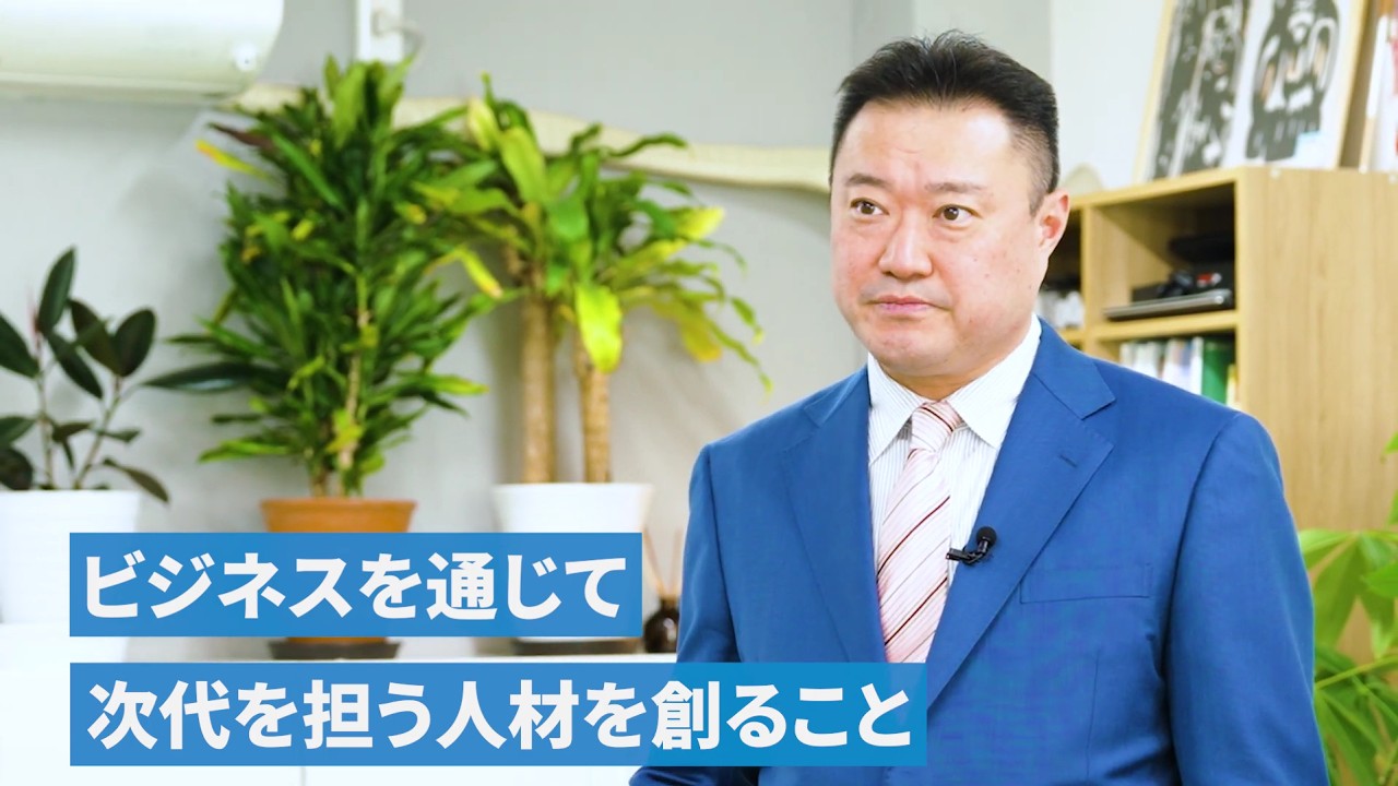 【採用動画】猫西経営労務サポート　(株)保険ロード