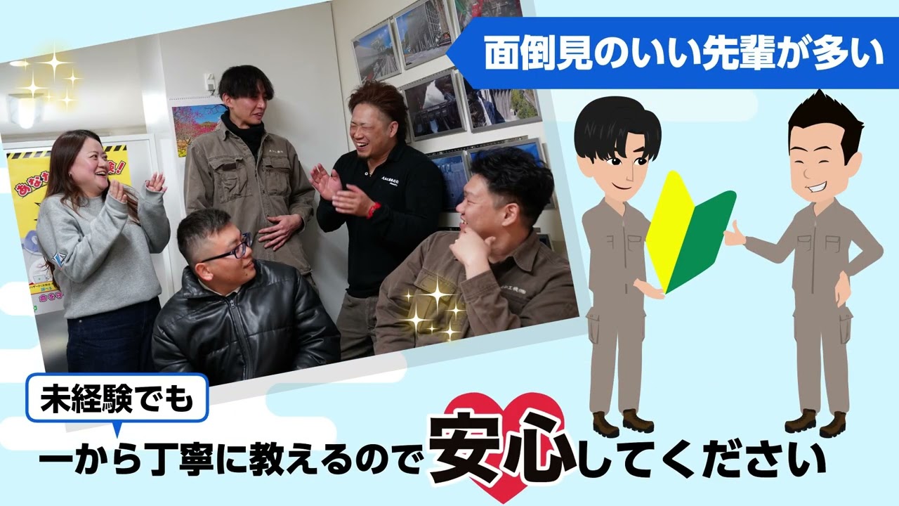 【求人動画】大和工機株式会社