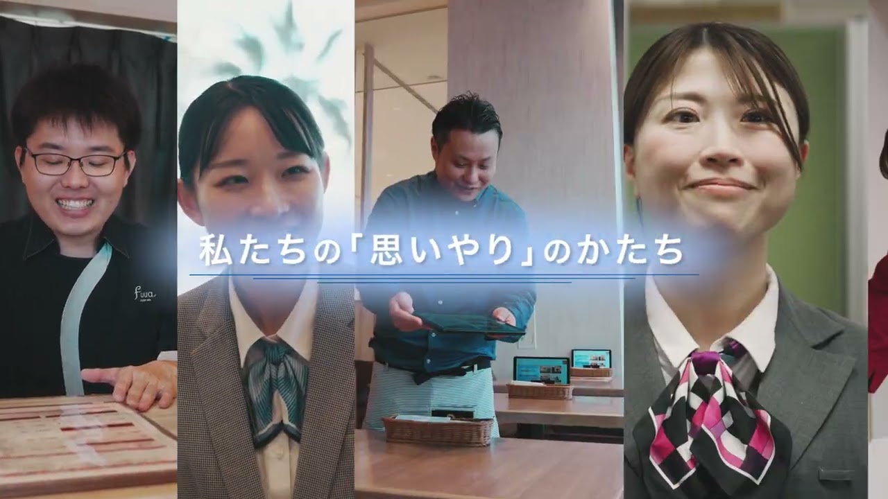 ATAMI BAY RESORT KORAKUEN（株式会社東京ドーム・リゾートオペレーションズ　新卒採用動画）