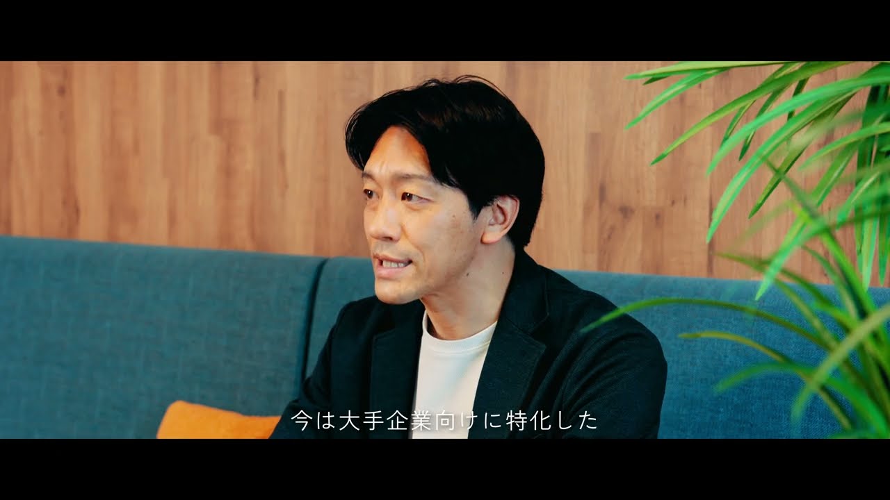 キャリア採用動画_代表インタビュー編