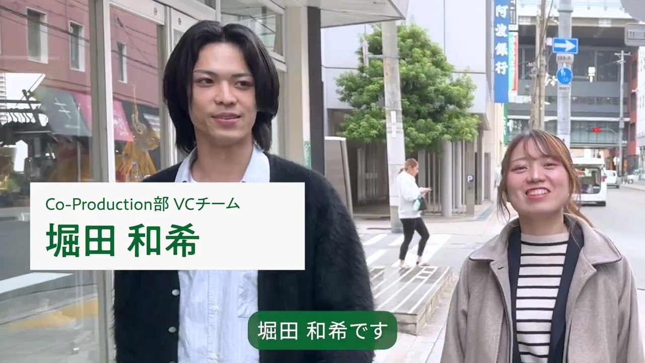 【辰野】新卒採用動画～辰野の働きやすさをご紹介！～