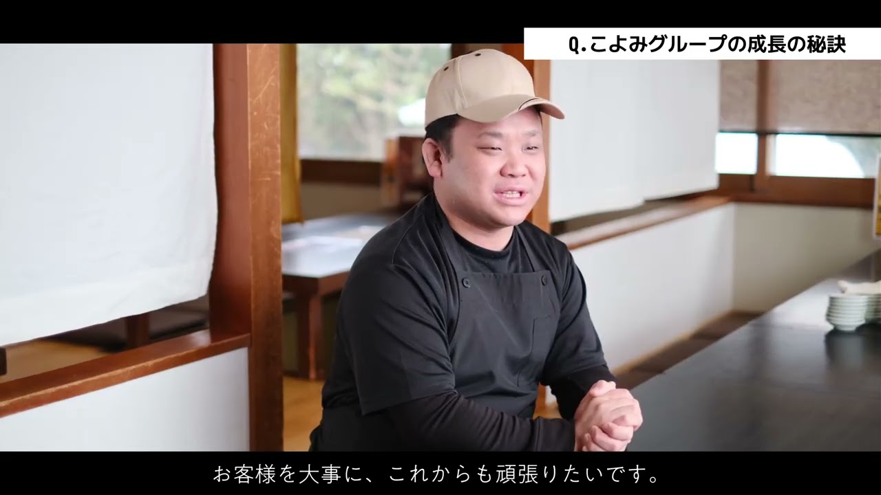 2603 こよみグループ採用動画