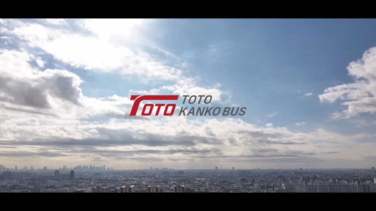 【東都観光バス】ドライバー向け会社説明動画【ドライバー向け】