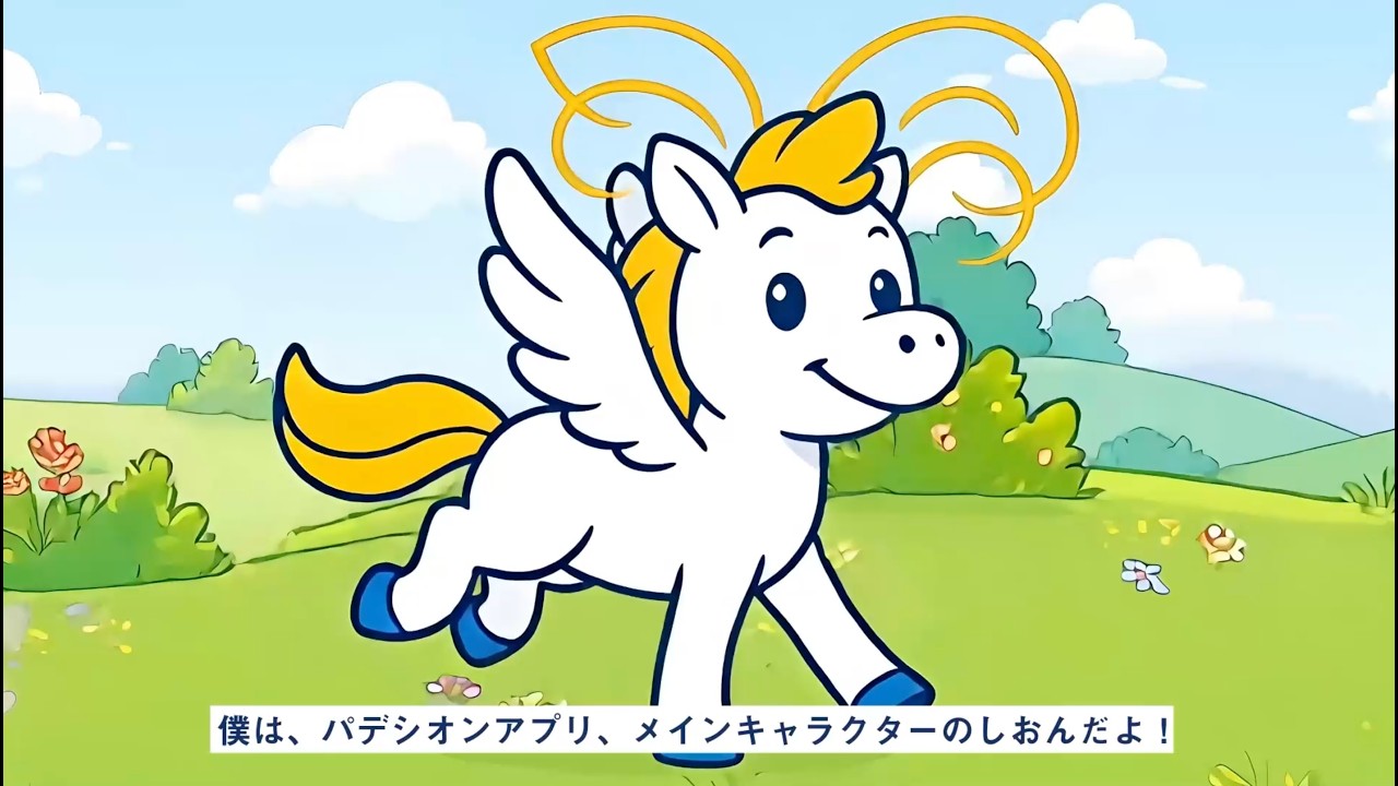 【サービス紹介動画】入居者専用アプリ利用促進動画