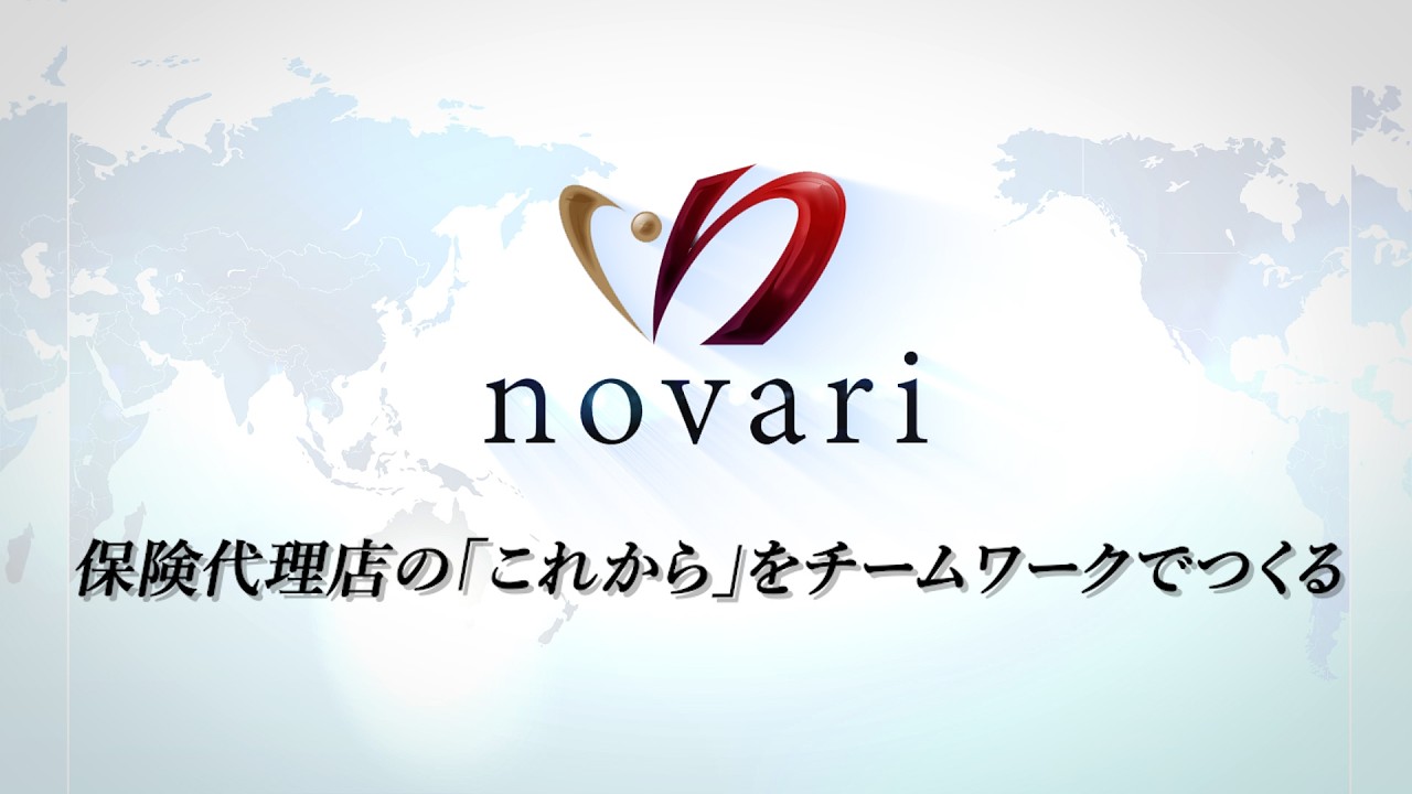 【ノバリ株式会社　採用動画】