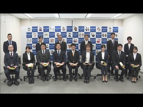 警察庁長官賞は「警察官はやめておけ」　警察官の魅力アピール動画コンテスト(2026年2月26日)