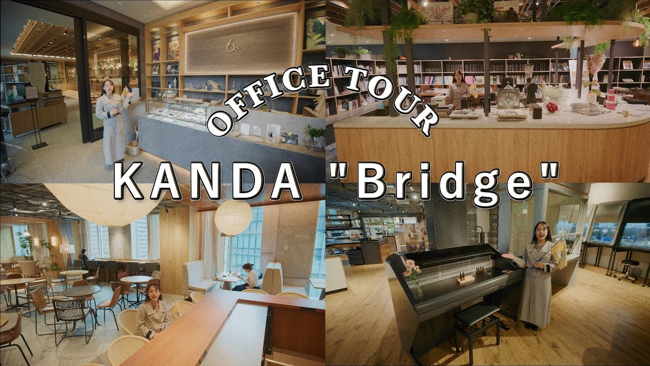 【採用動画】6oo HOLDINGS オフィスツアー ｜ 創造を形にする拠点「神田ブリッジ」