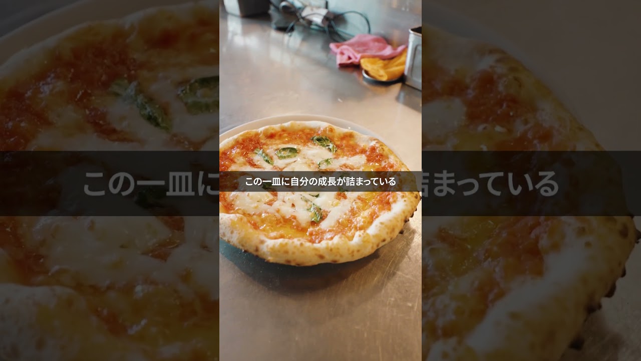 （株）オーイズミフーズ　採用動画・イタリアンLOGIC（ショート）