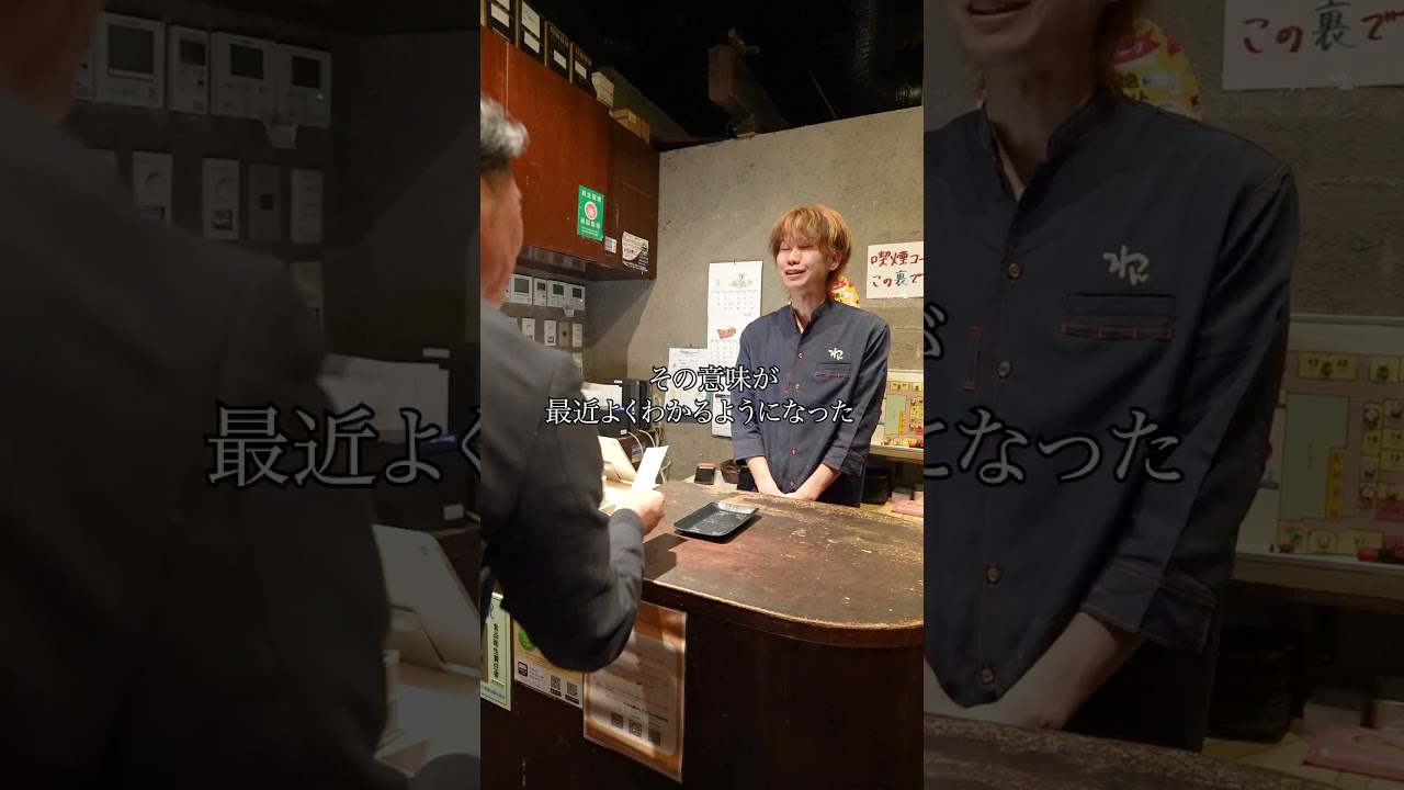 （株）オーイズミフーズ　新卒採用動画・居酒屋②（ショート）