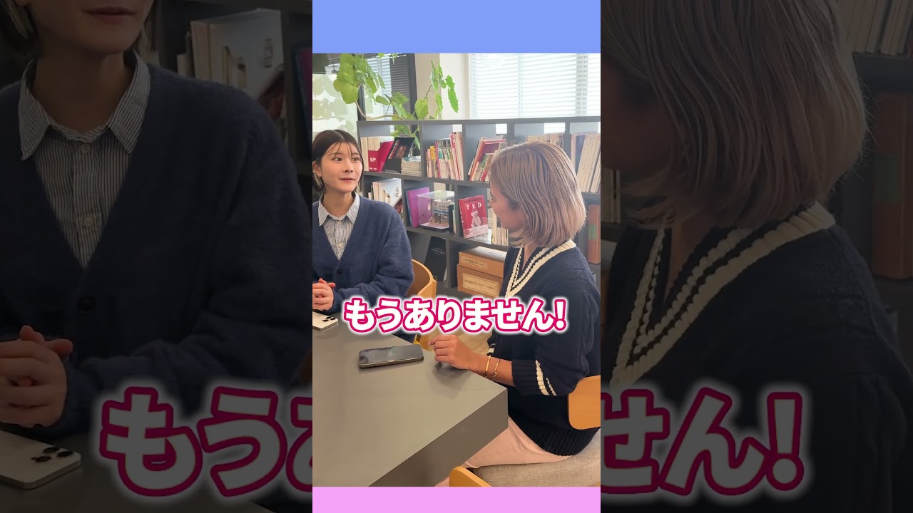 Youlish【新しい採用のカタチ】