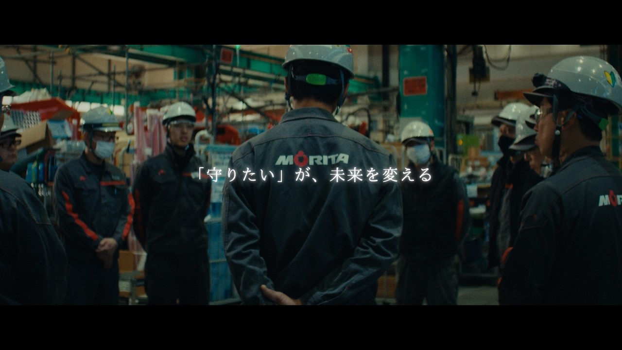 『「守りたい」が、未来を変える』｜ 採用ムービー