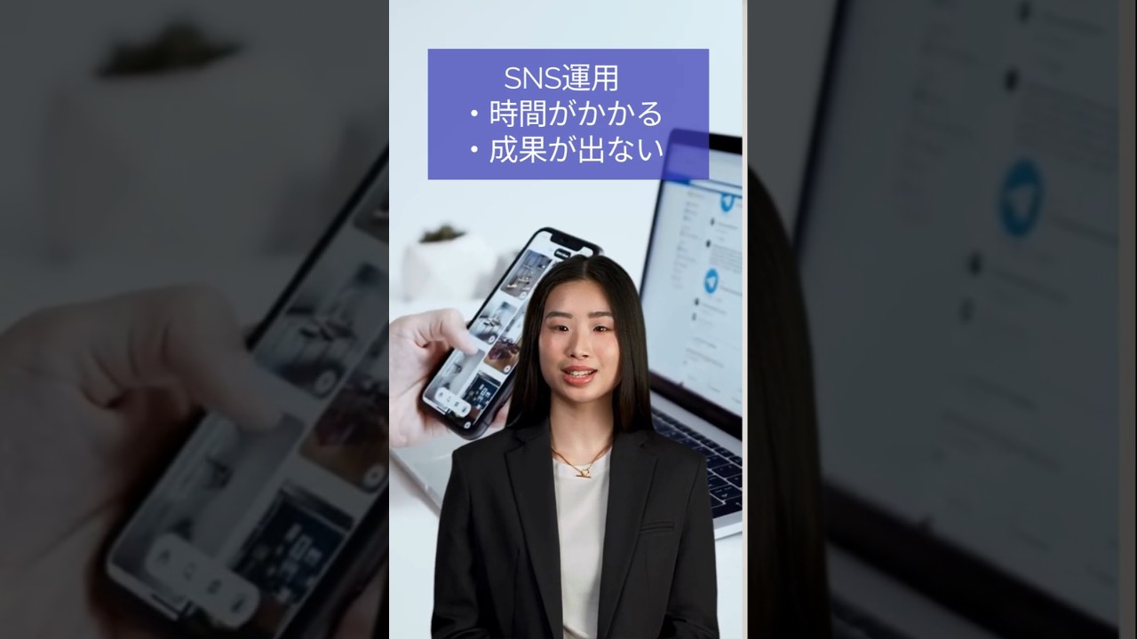 AIでSNS動画制作｜撮影なし・低コストで集客UP