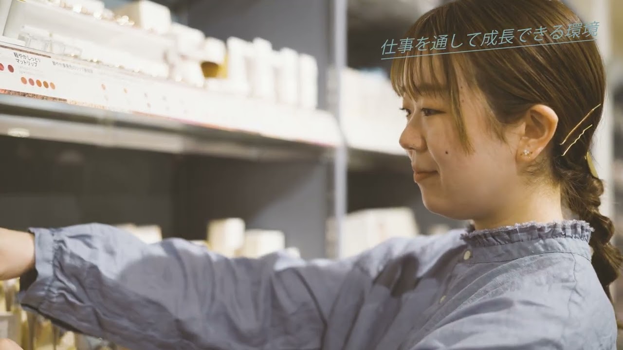 【採用動画】アミングで働く魅力｜会社説明会 毎月開催中！