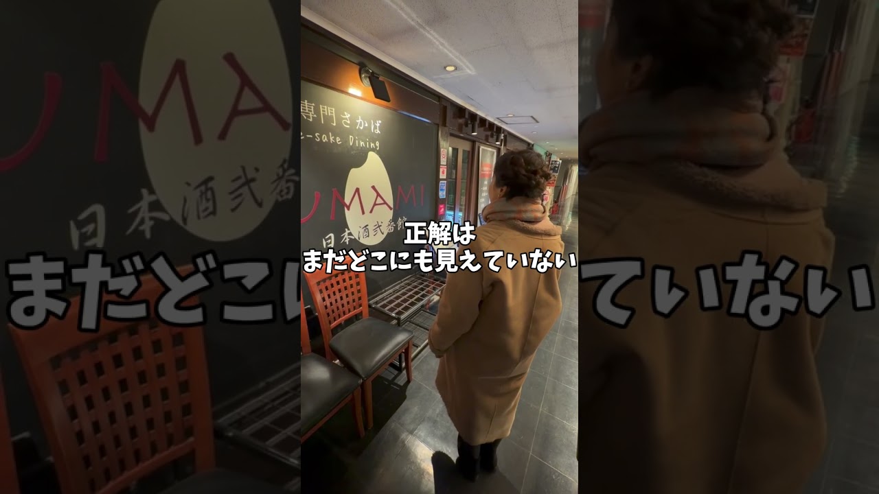 【正直な本音】この採用戦略で本当に人は来るのか？AI時代の「実験」と「挑戦」の記録。