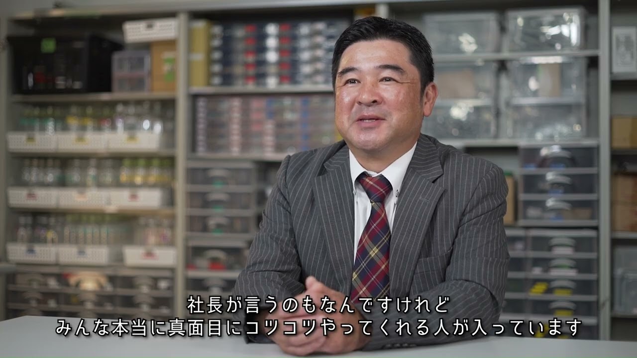 株式会社ワコー通信　動画