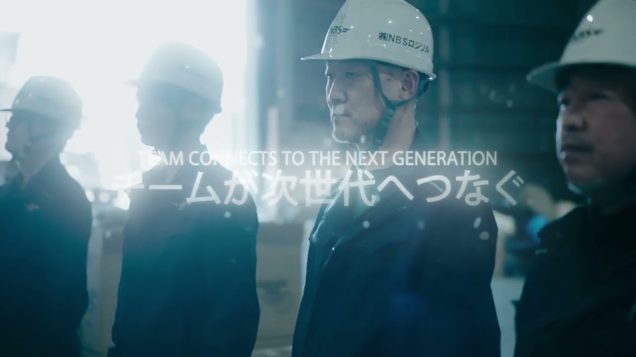 【制作事例】物流会社の採用を強化する企業ブランディング映像