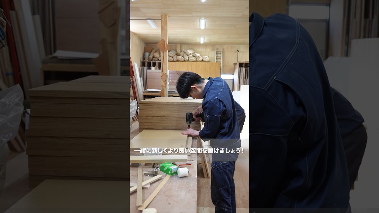 有限会社阿部工芸　採用動画 #採用ムービー #八潮市