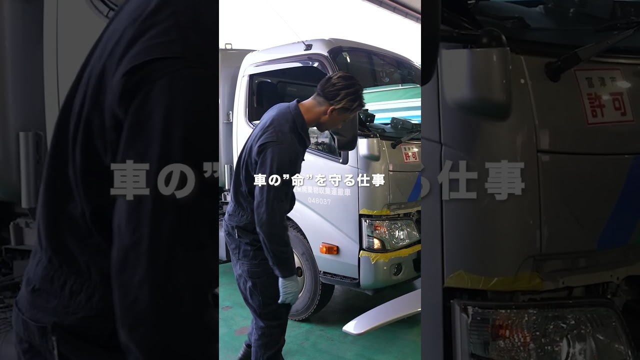 サンエルティ株式会社　採用動画 #採用ムービー #富津市