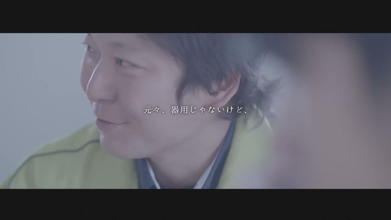 採用動画 巧人2016 Vol 3