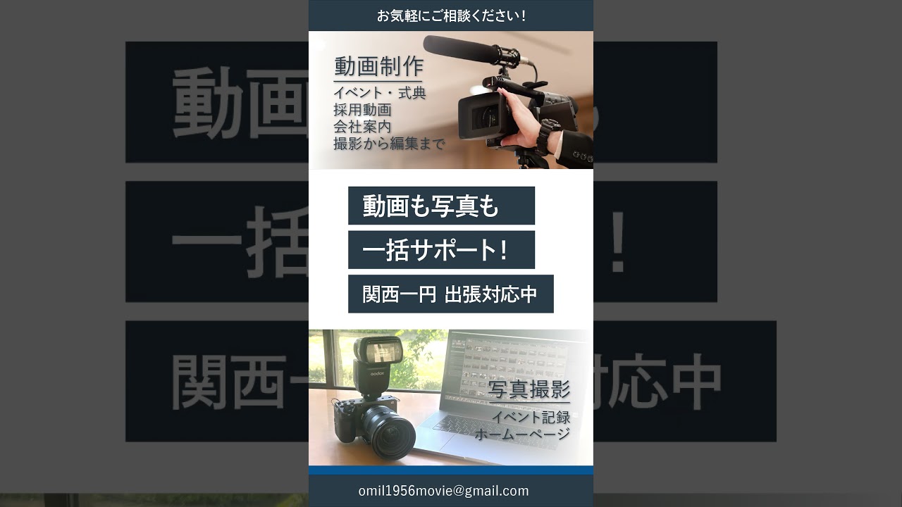 🎥＼ 採用動画 ／“ここで働きたい”をつくる！