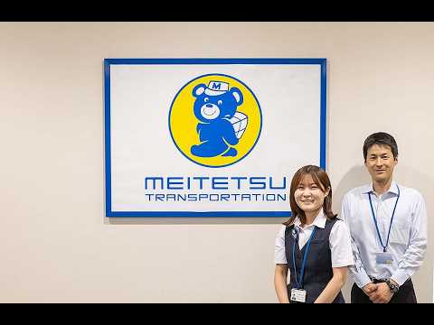 名鉄NX運輸_大卒者_採用動画