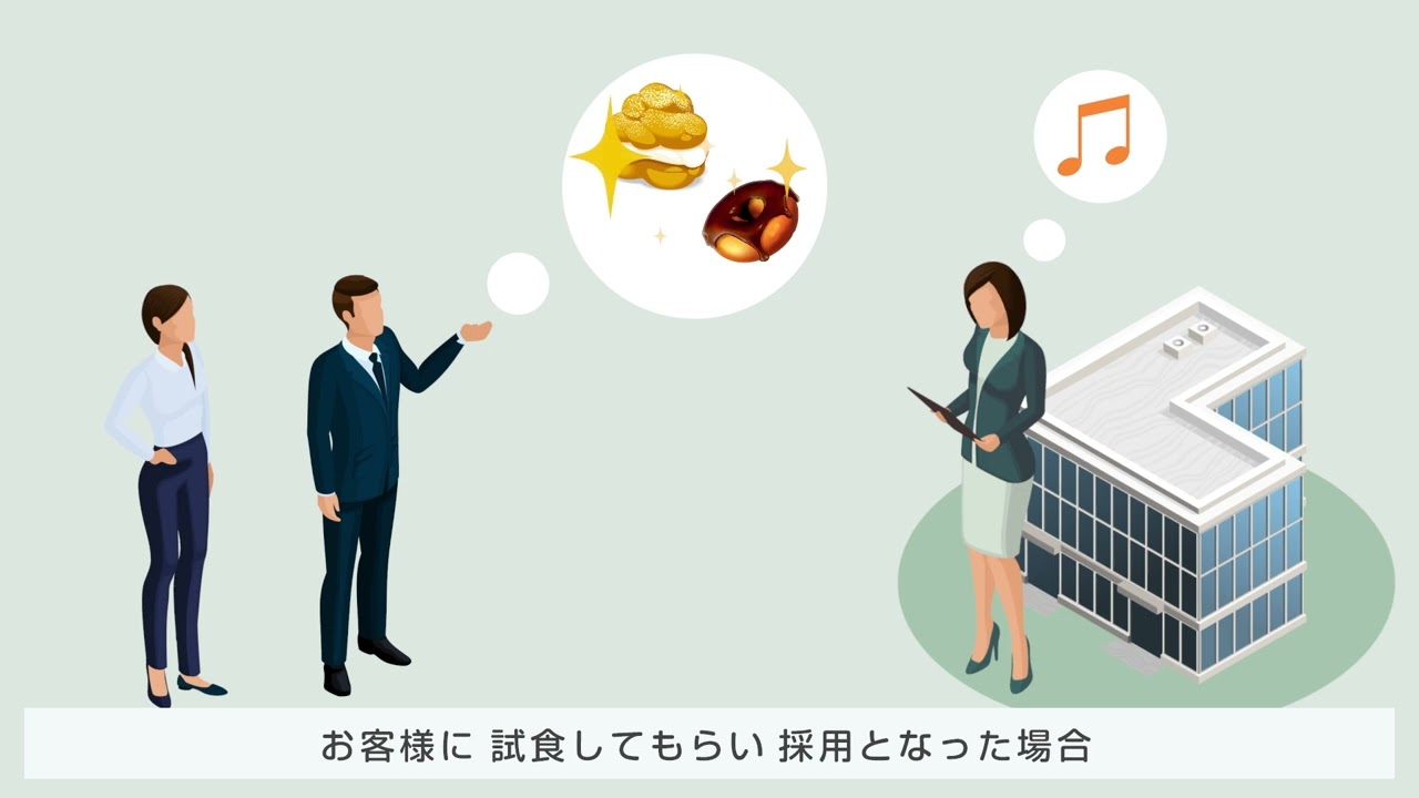 【採用ブランディング／職種紹介動画】不二製油株式会社  様　新卒採用向け職種紹介ムービー【CINEMATO制作実績】