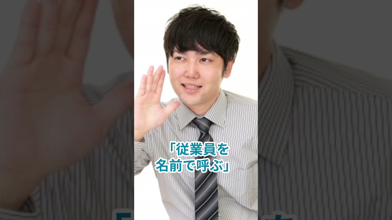【採用担当者の本音】理想のリーダー像は1つじゃない。私たちが大切にしている「個性を活かす」マネジメント。 #shots