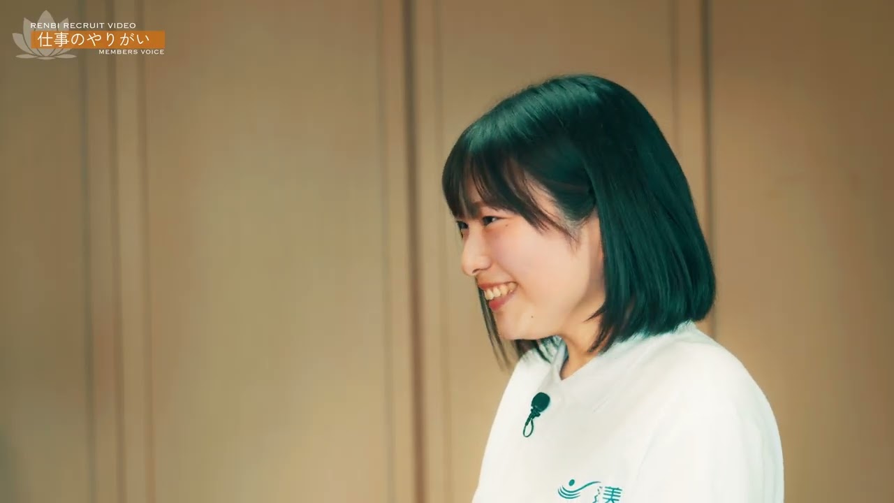 蓮美幼児学園 職員採用動画