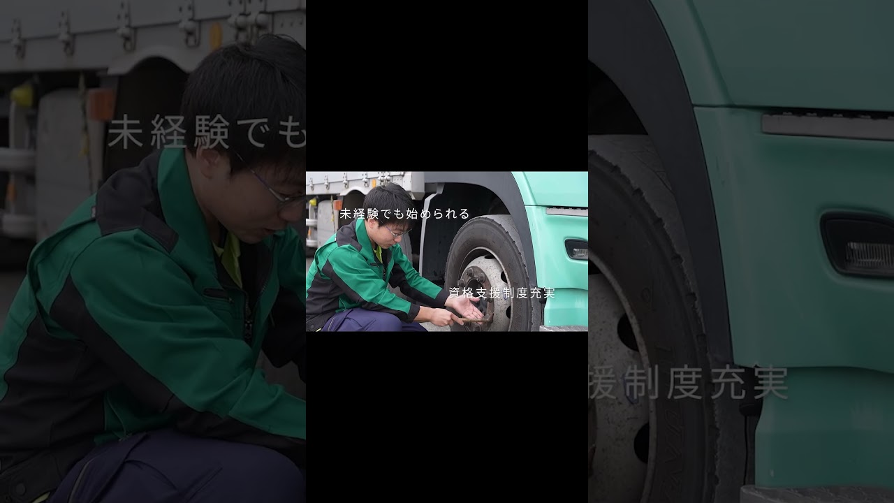 株式会社ロジネクス　採用動画 #採用ムービー #野田市